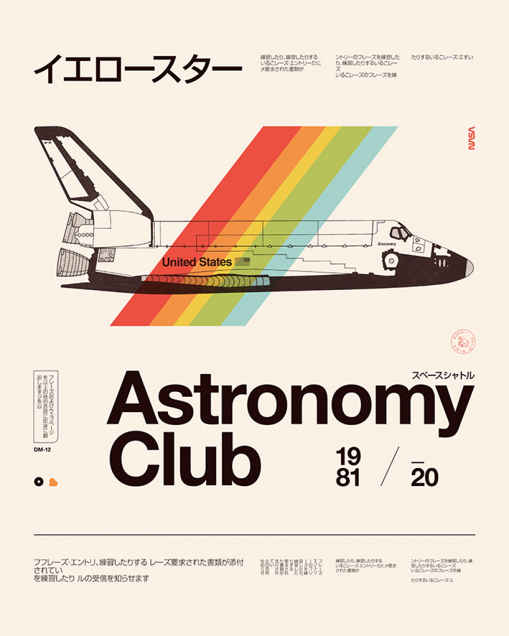 <dive><h1>Astronomy Club</h1></dive>